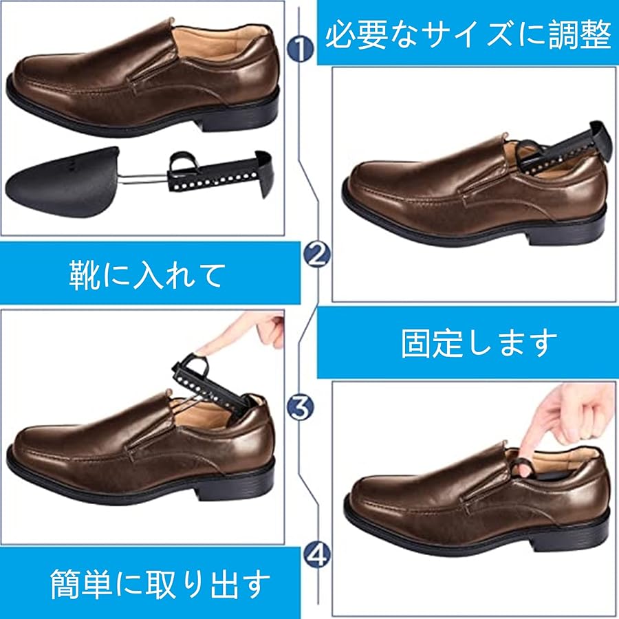 シューツリー　各種5個まとめて シューツリー 各種5個まとめて （シューキーパーの選び方7つの